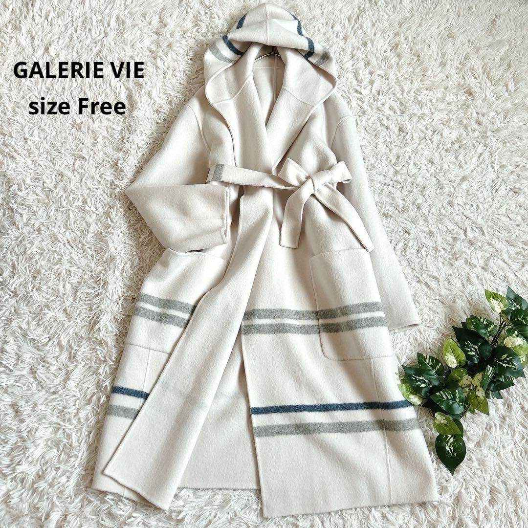 ⁂ギャルリーヴィー⁂ダブルフェイス ボーダーフーデットコート リバーコートM GALERIE VIE