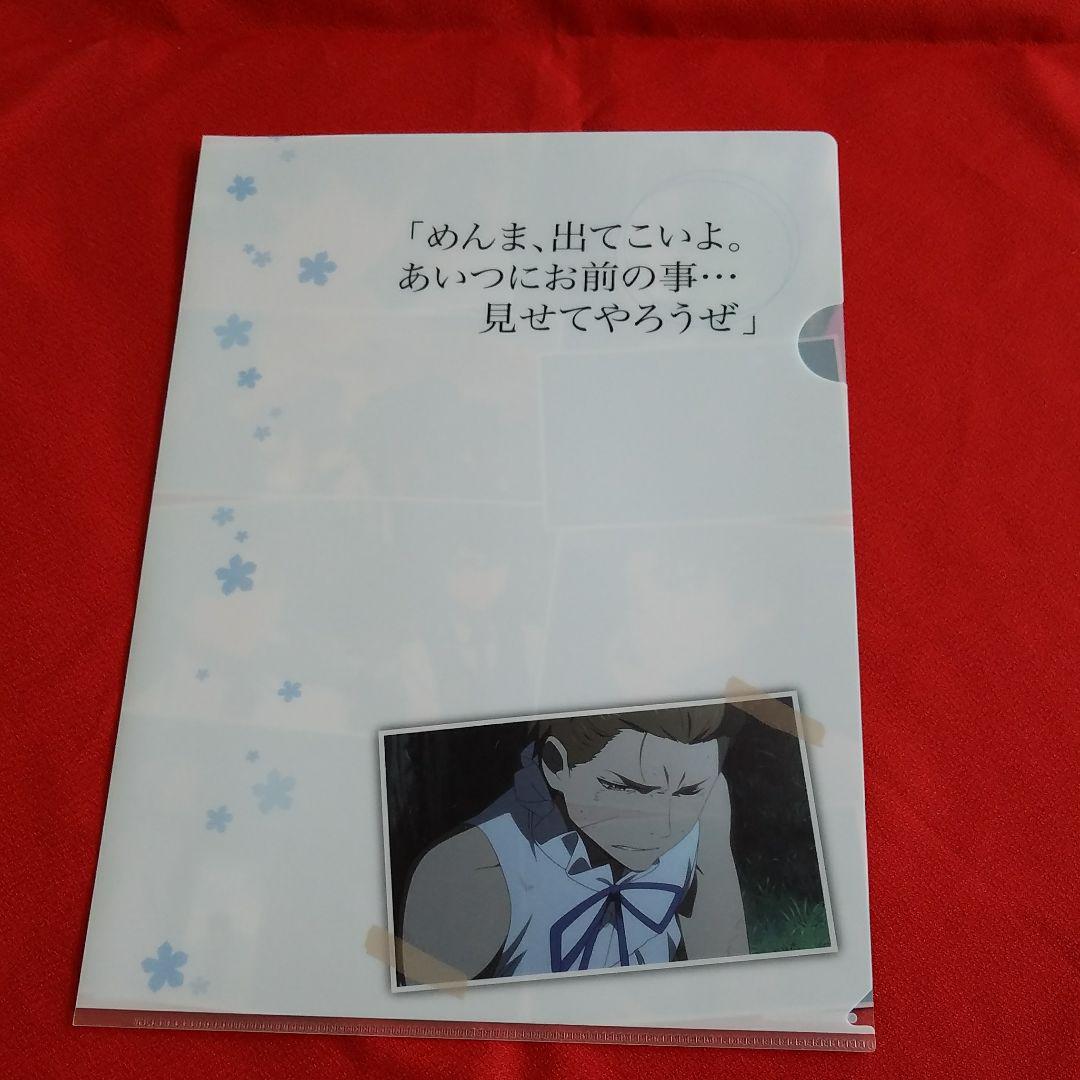 あの日みた花の名前を僕らはまだしらない ゆきあつ ファイル