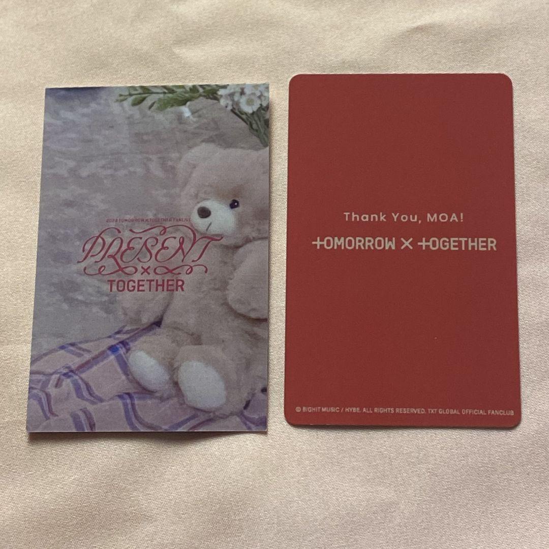 ボムギュ TXT FANLIVE MOAZONE 3/8日本盤 トレカ 2枚 TXT FANLIVE MOAZONE ボムギュ 3/8日本盤 トレカ 2枚 - メルカリ