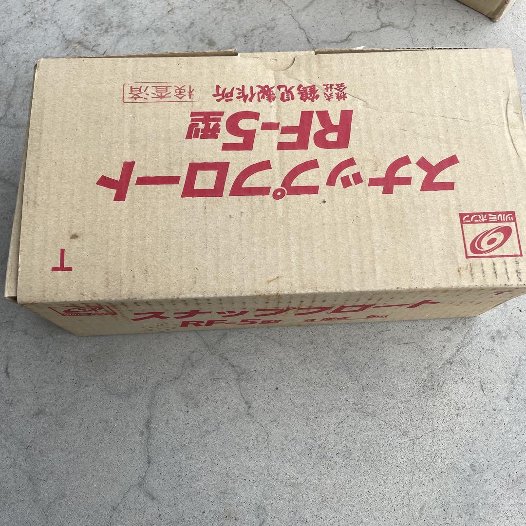 【中身は新品】鶴見製作所　フロートスイッチ　液面計