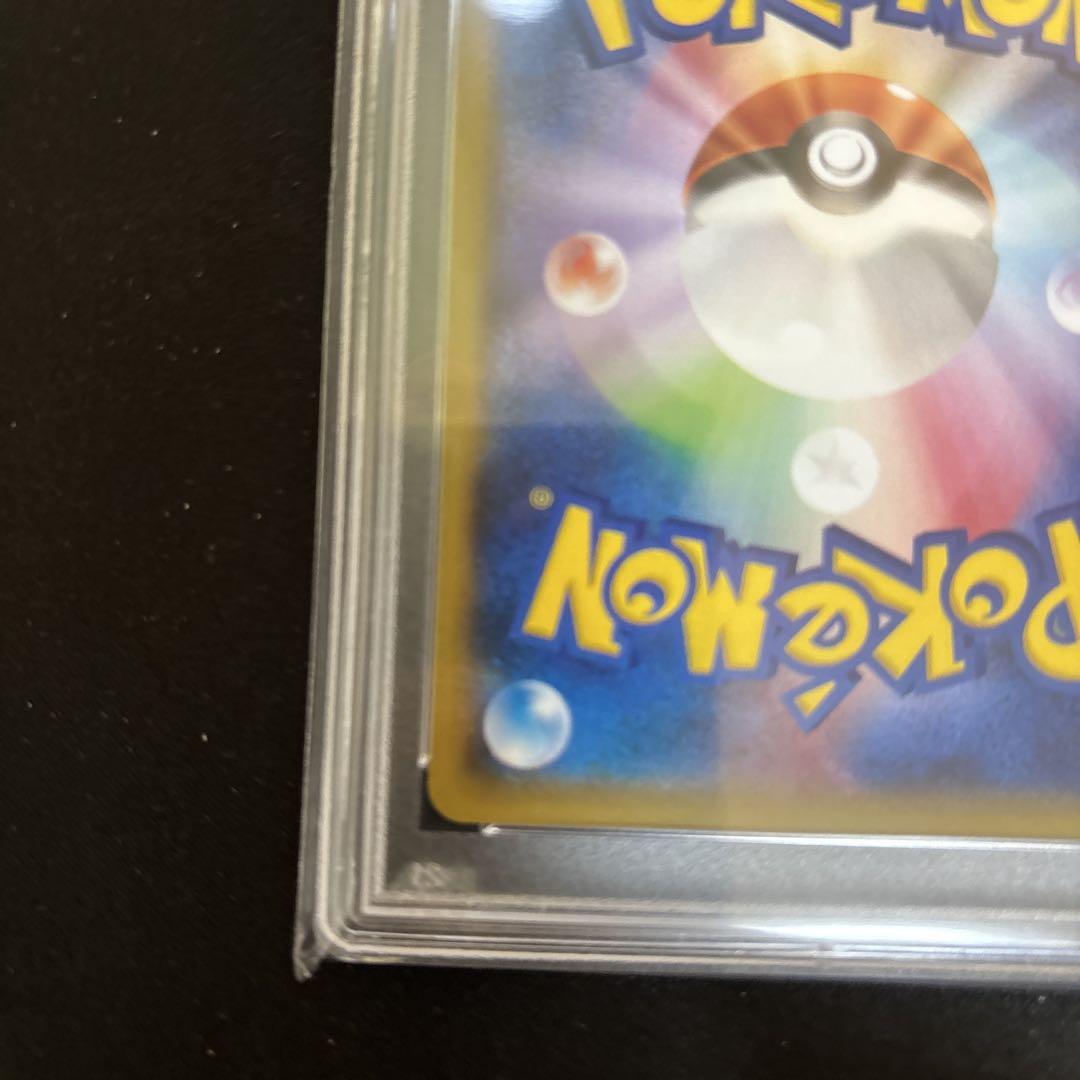 ミツル SR psa10