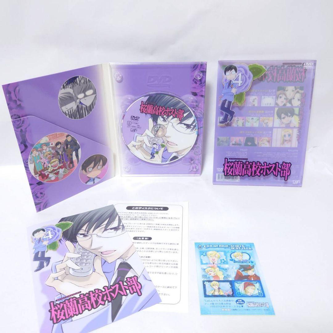 Amazon.co.jp: 桜蘭高校ホスト部 初回限定盤 DVD 全巻セット