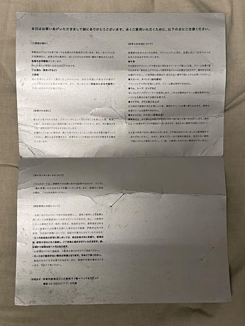 ダニエル&ボブ　ジャスミン別注