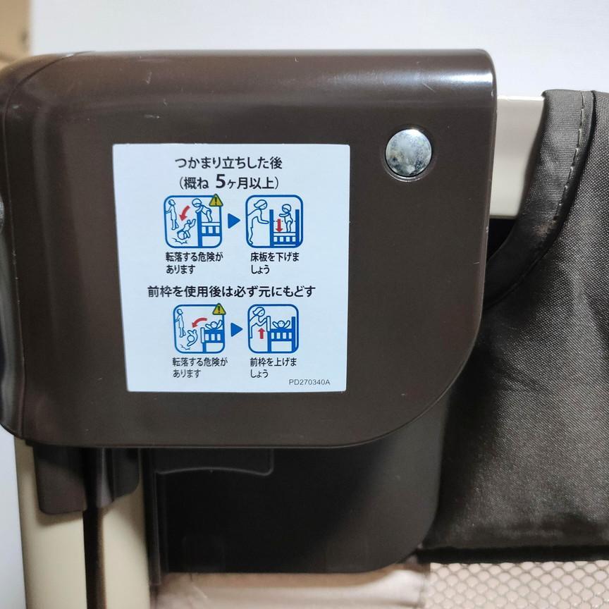 【送料込】アップリカ 綺麗 ココネル 折りたたみ ベビーベッド プレイヤード