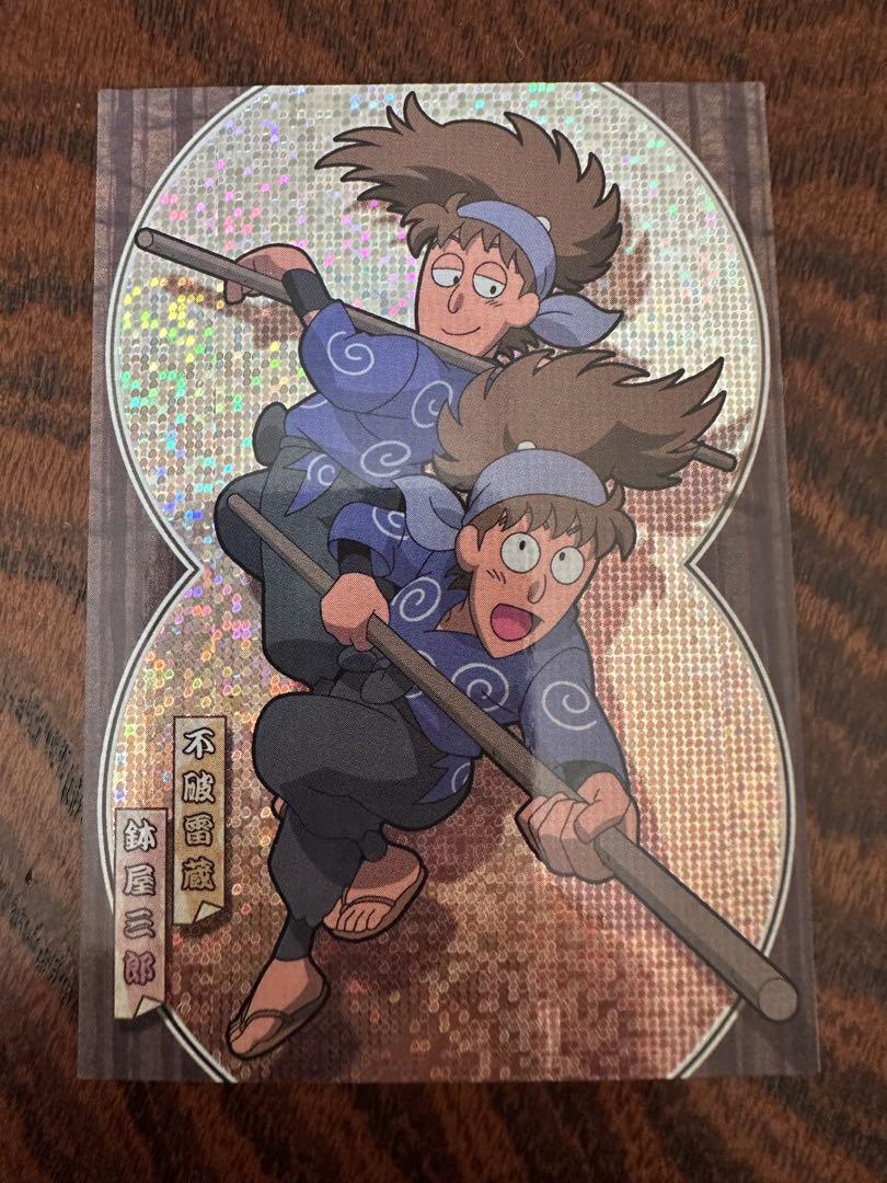 忍たま乱太郎 トレカ特別絵巻 鉢屋三郎 不破雷蔵 レア初版
