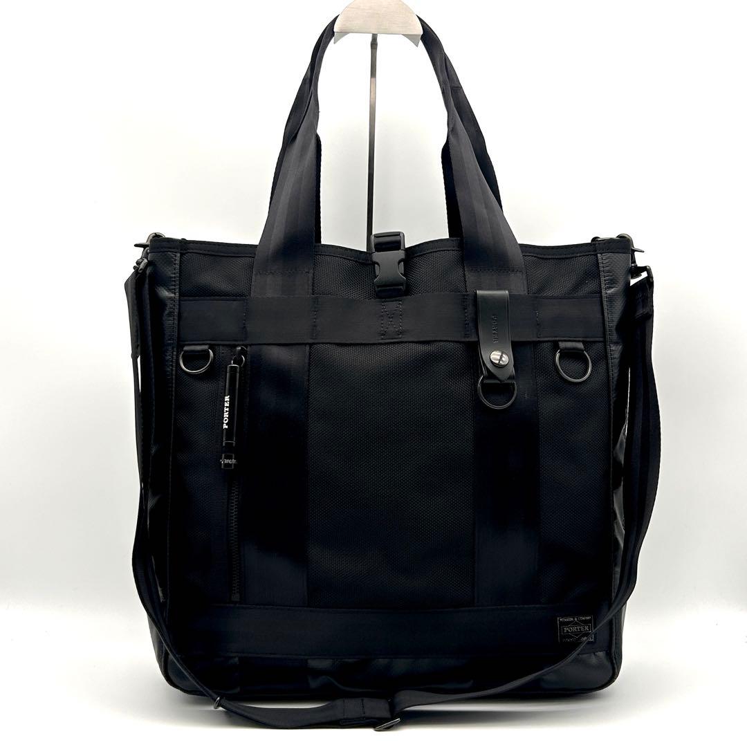 2WAY トートバッグ