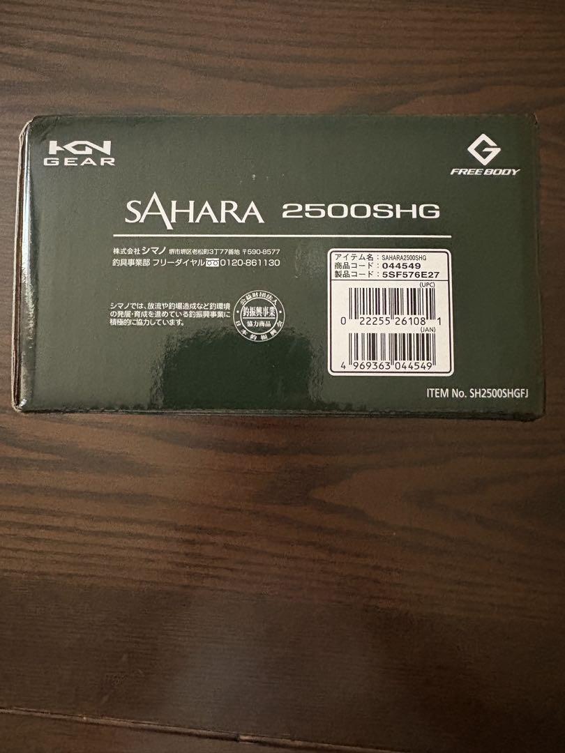 SHIMANO SAHARA 2500SHG スピニングリール新品未使用