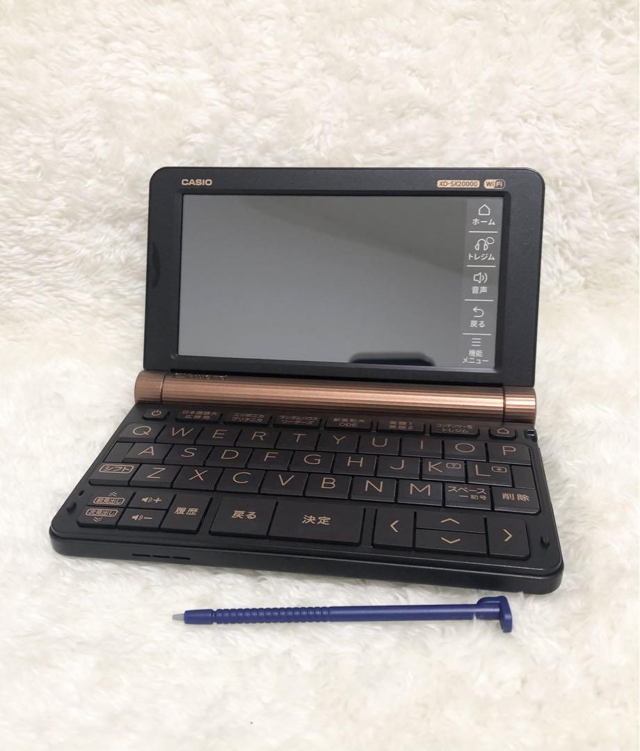 Amazon | カシオ 電子辞書 プロフェッショナル エクスワード XD