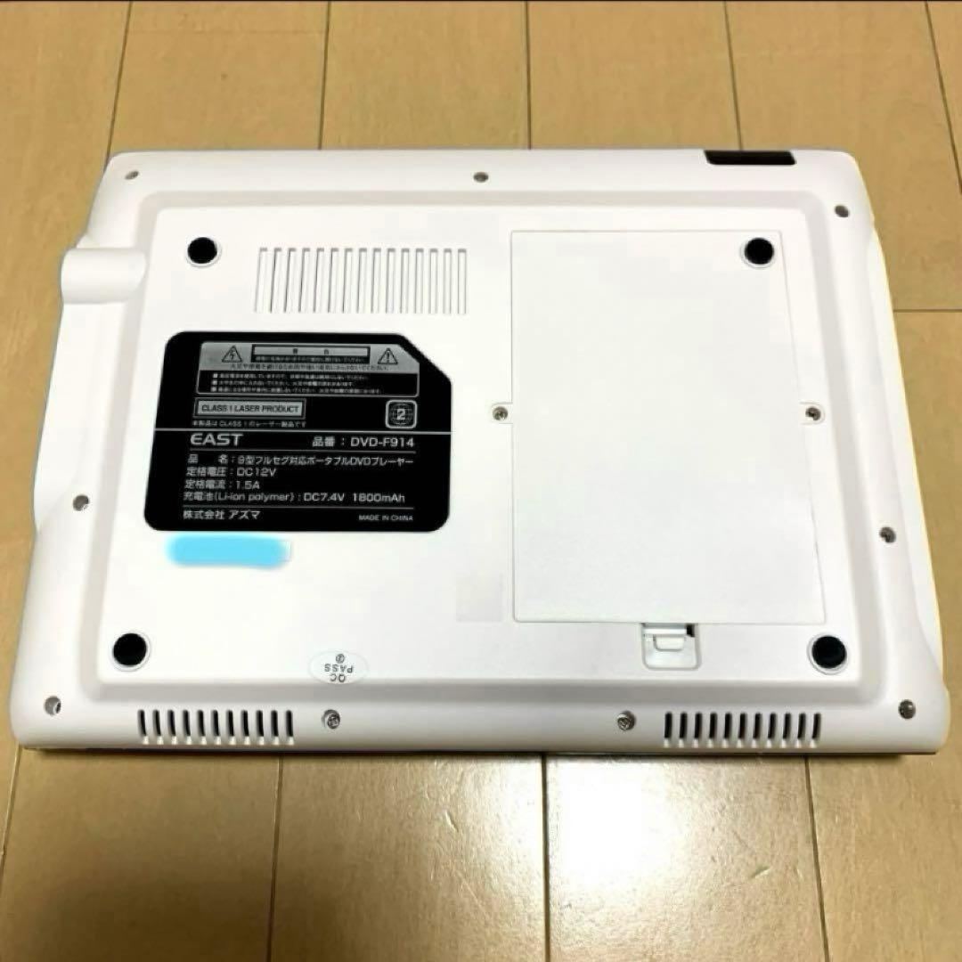 【miniB-CASカード付】9型フルセグTV対応ポータブルDVDプレーヤー