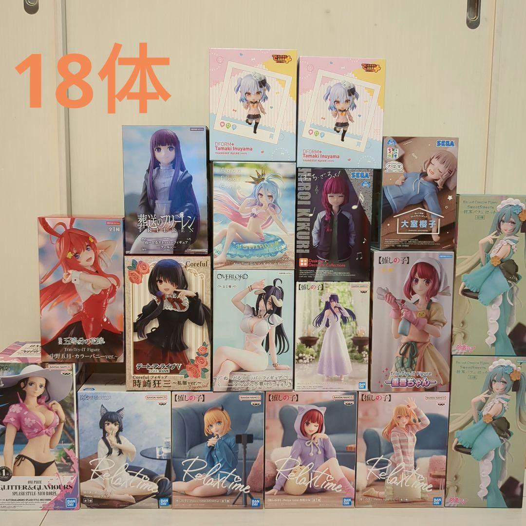 美少女プライズフィギュアセット