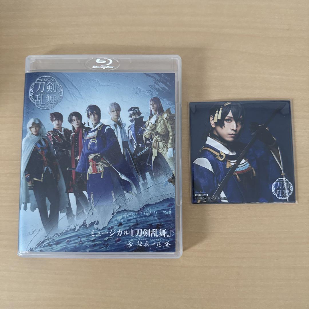 ミュージカル刀剣乱舞 刀ミュ 陸奥一蓮 Blu-ray 特典付