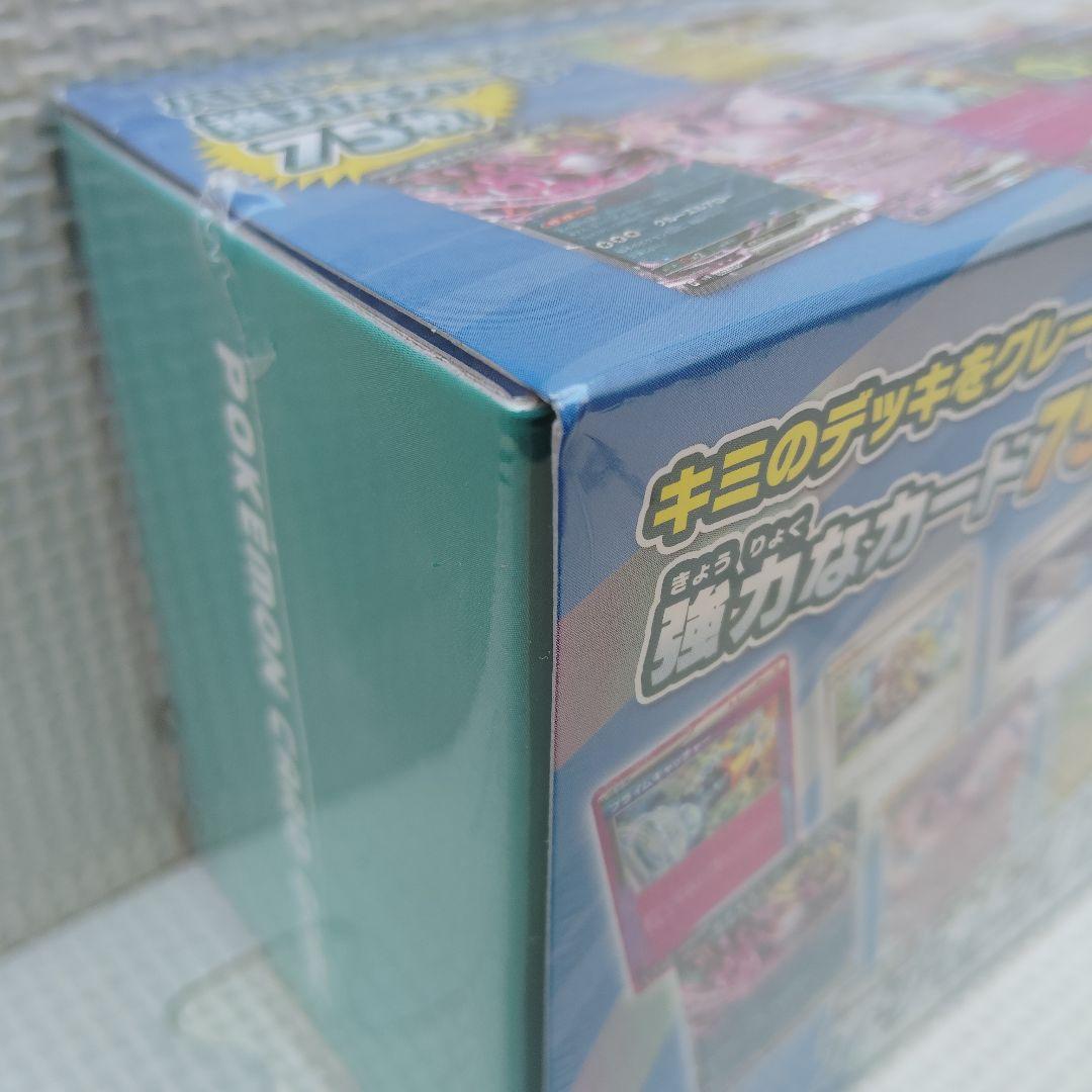 新品 1箱 デッキビルドBOX バトルパートナーズ ポケモンカードゲーム ポケカ
