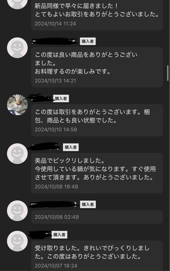 【超美品】　アムウェイ　中ソースパン