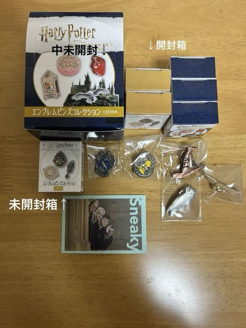 ハリーポッター　エンブレムピンズコレクション