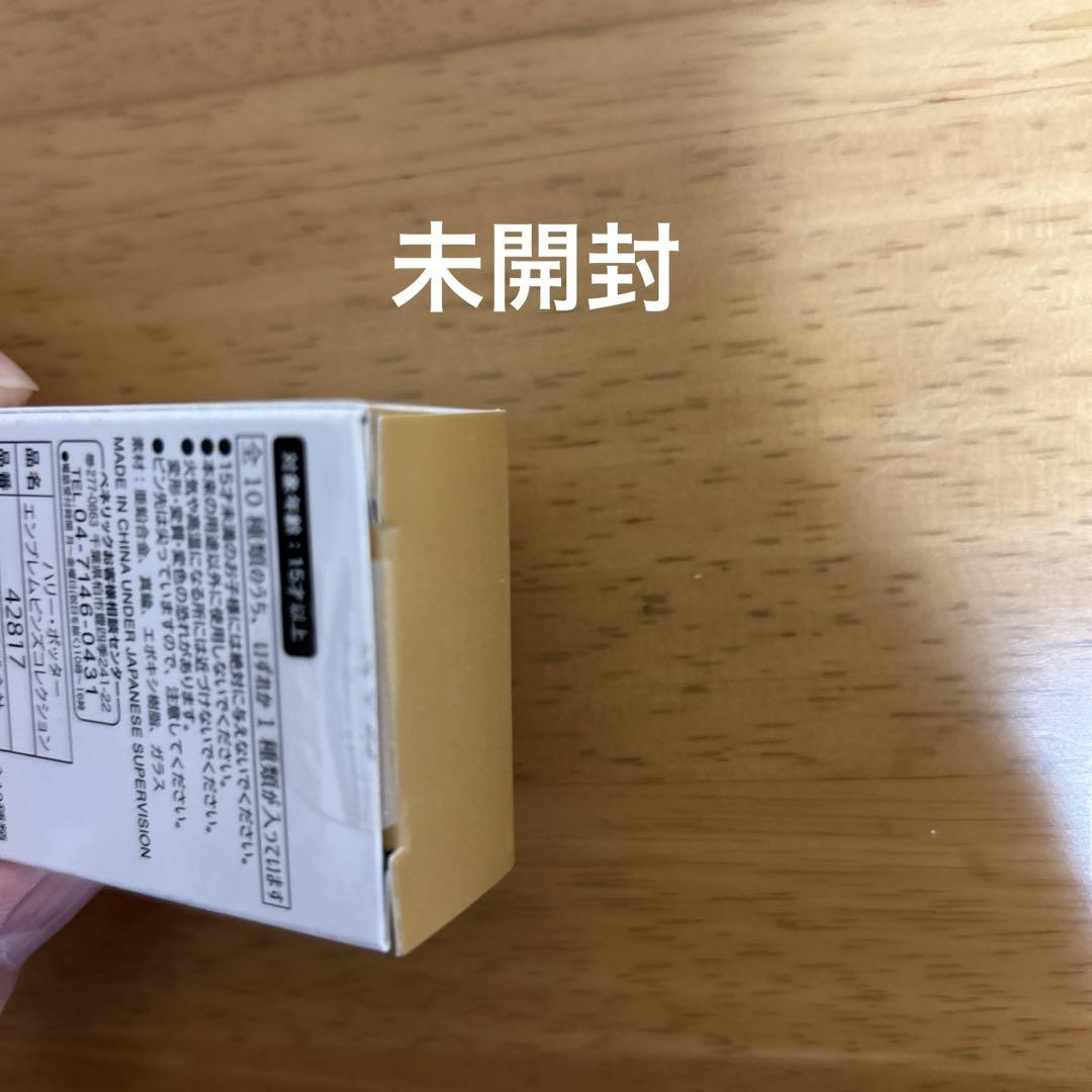 ハリーポッター　エンブレムピンズコレクション