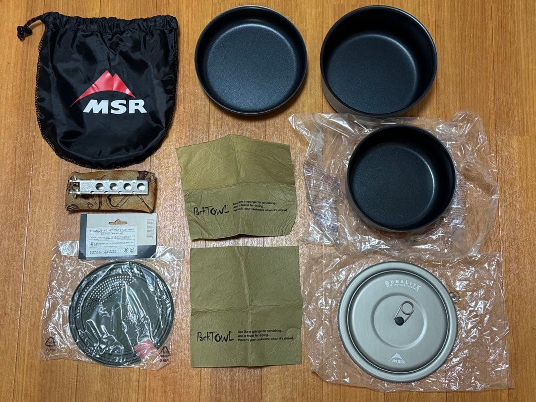 MSR DURALITE デュラライト ミニ クック セット クッカー
