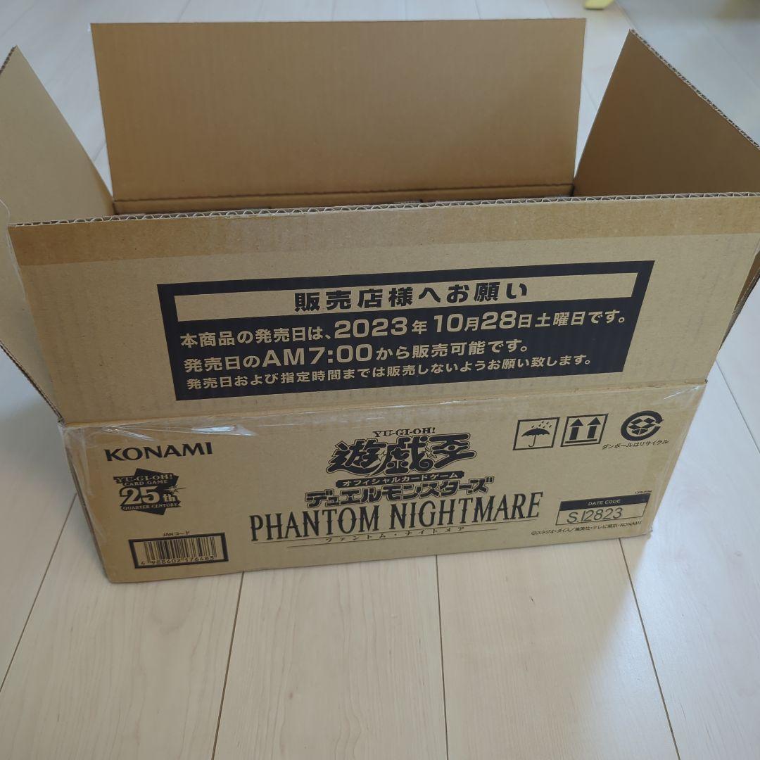 初回生産版】 ファントムナイトメア 1カートン 遊戯王