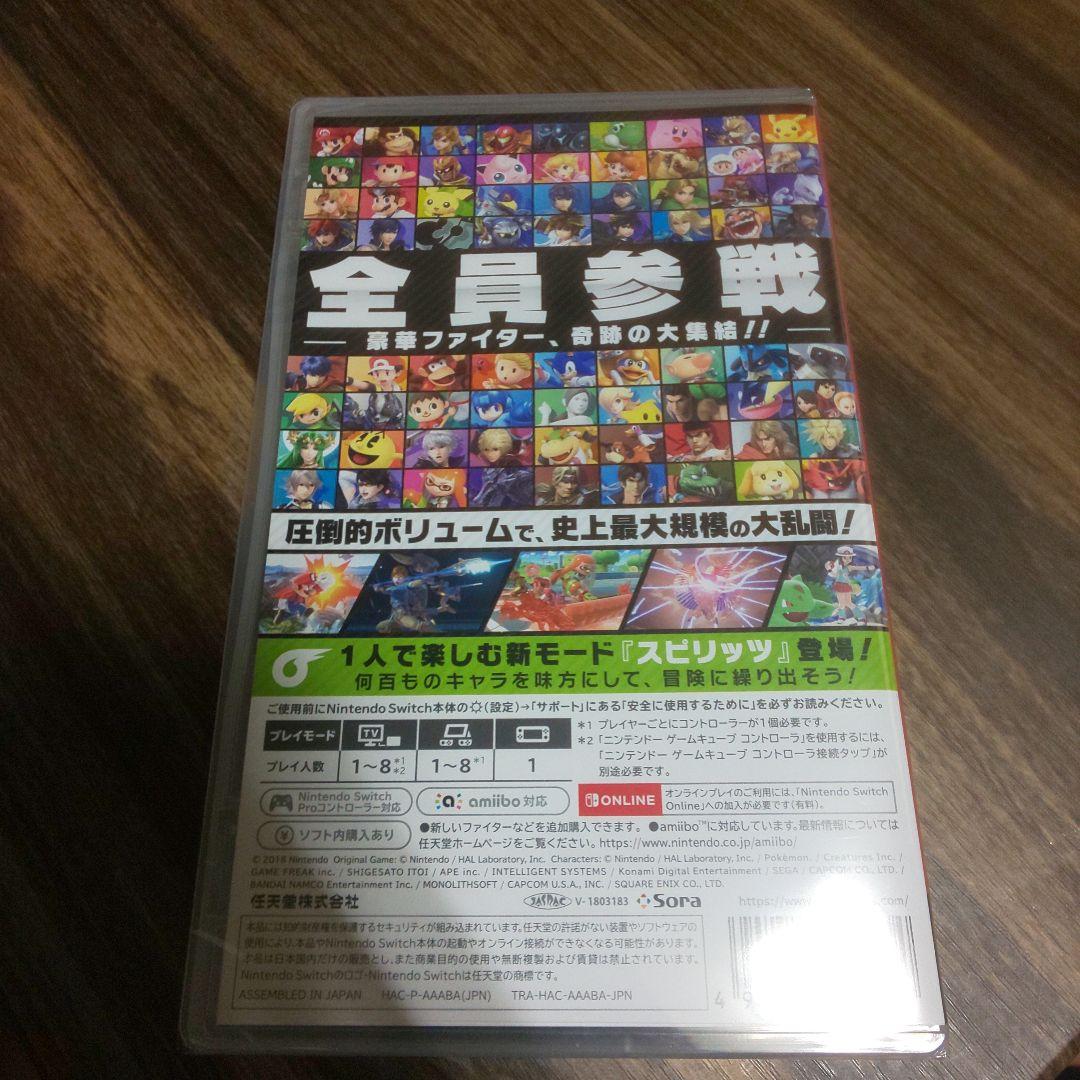大乱闘スマッシュブラザーズ SPECIAL & Splatoon 2 セット Amazon.co.jp: Nintendo Switch 大乱闘スマッシュブラザーズ
