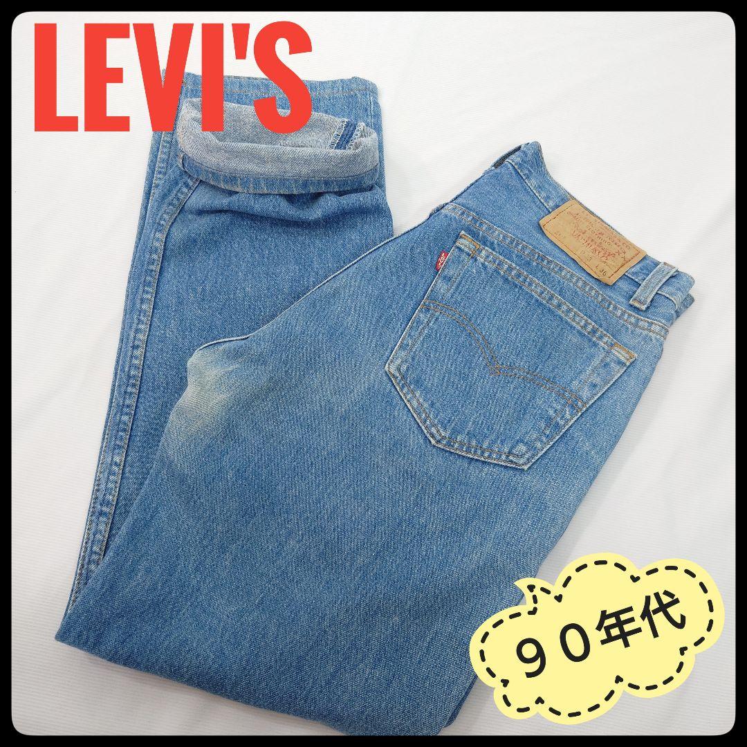 リーバイス 501　W33　USA製　デニムパンツ　赤文字　90年代　ジーンズ