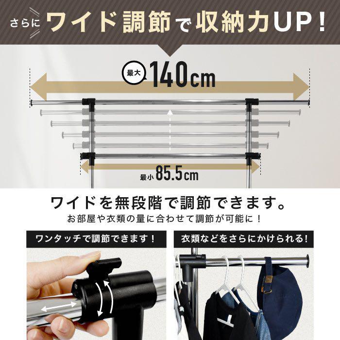 4チェスト付き 収納 家具 チェスト RSJsC-m64538277625 ハンガー ラック 特価高評価