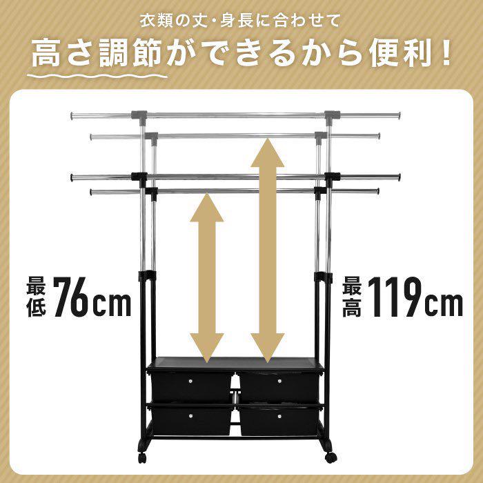 4チェスト付き 収納 家具 チェスト RSJsC-m64538277625 ハンガー ラック 特価高評価