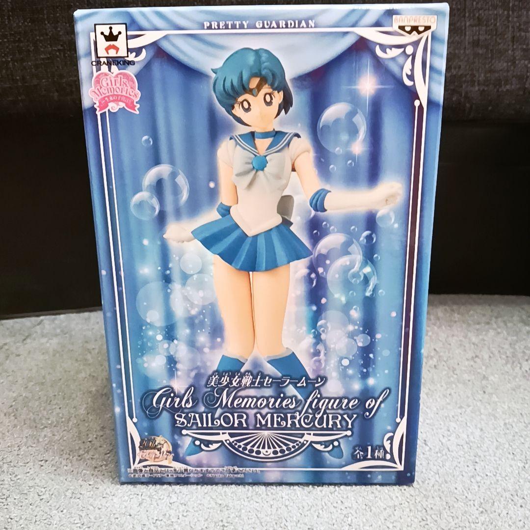 美少女戦士セーラームーン　ガールズメモリーズ 美少女戦士セーラームーン ガールズ メモリーズ フィギュア