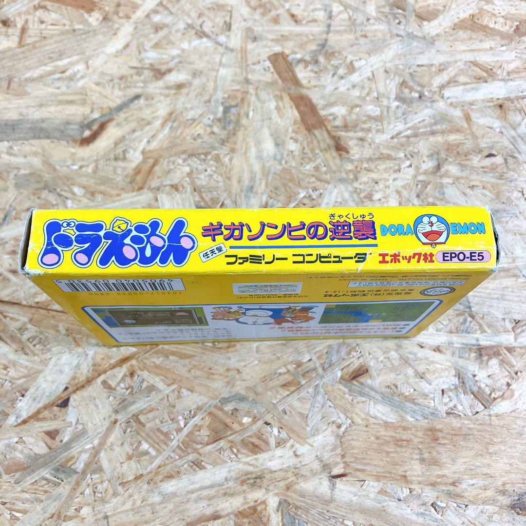 ファミコンソフト ドラえもん ギガゾンビの逆襲 ファミコンソフト ドラえもん ギガゾンビの逆襲