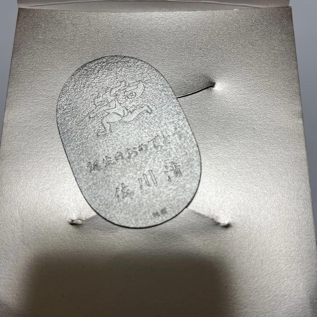 佐川急便 小判 - メルカリ