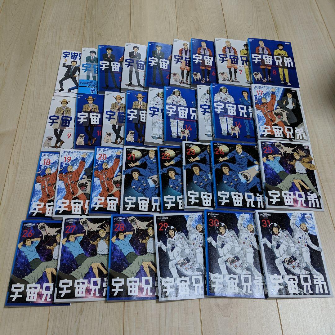 宇宙兄弟 全31巻 + ナンバー0 全32枚　レンタル品
レンタル品　送料無料