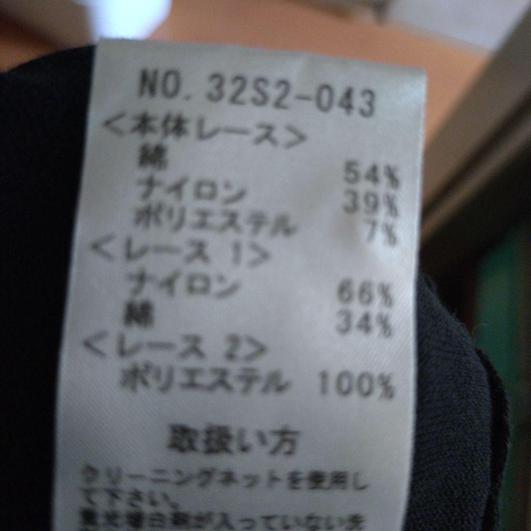 大人可愛いブリルのレース使いのジレ ドレス