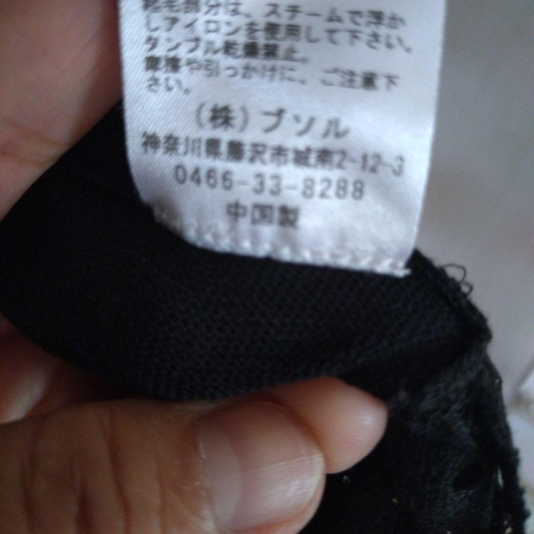 大人可愛いブリルのレース使いのジレ ドレス