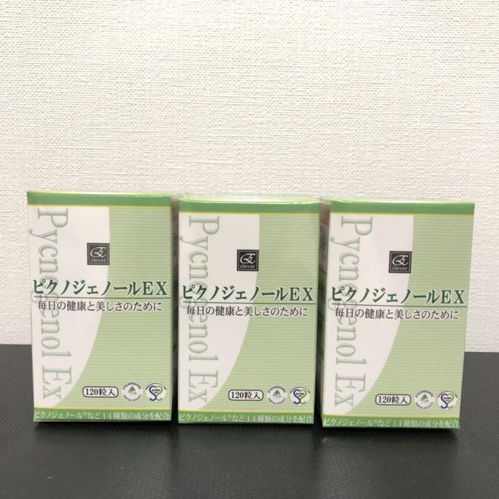メルカリ エレヴェ ピクノジェノールex 3個セット 健康用品 28 000 中古や未使用のフリマ