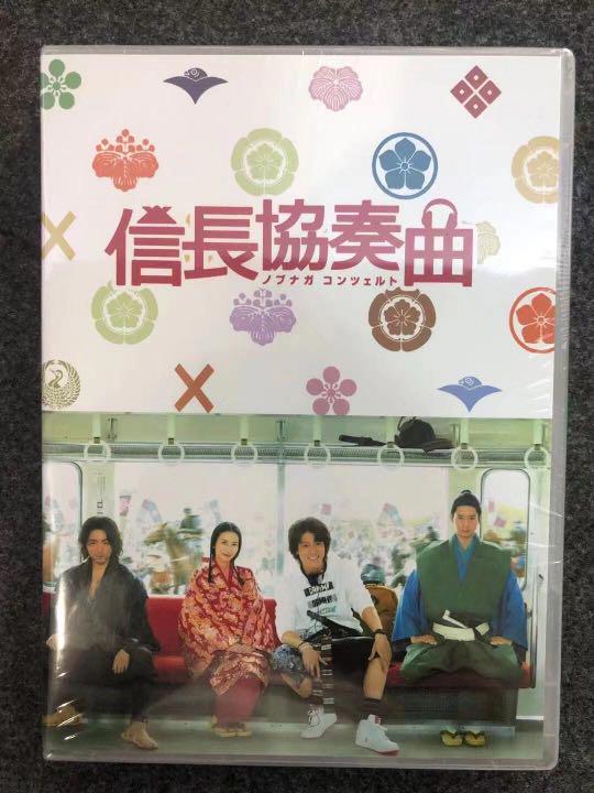 海外最新 信長協奏曲 Tv 映画小栗旬 柴咲コウ8枚組dvd 人気第6位 Accountingbolla Com