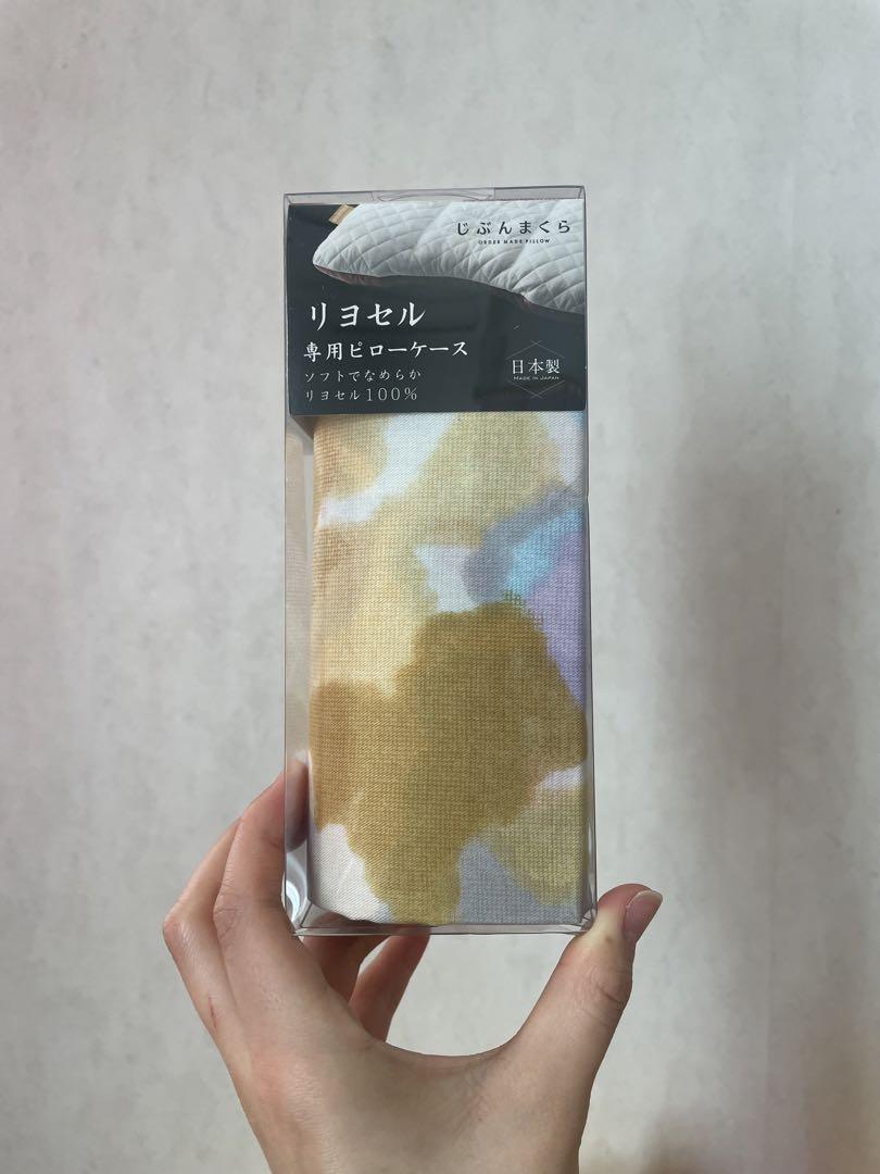 じぶんまくら枕ケース ４５×６５