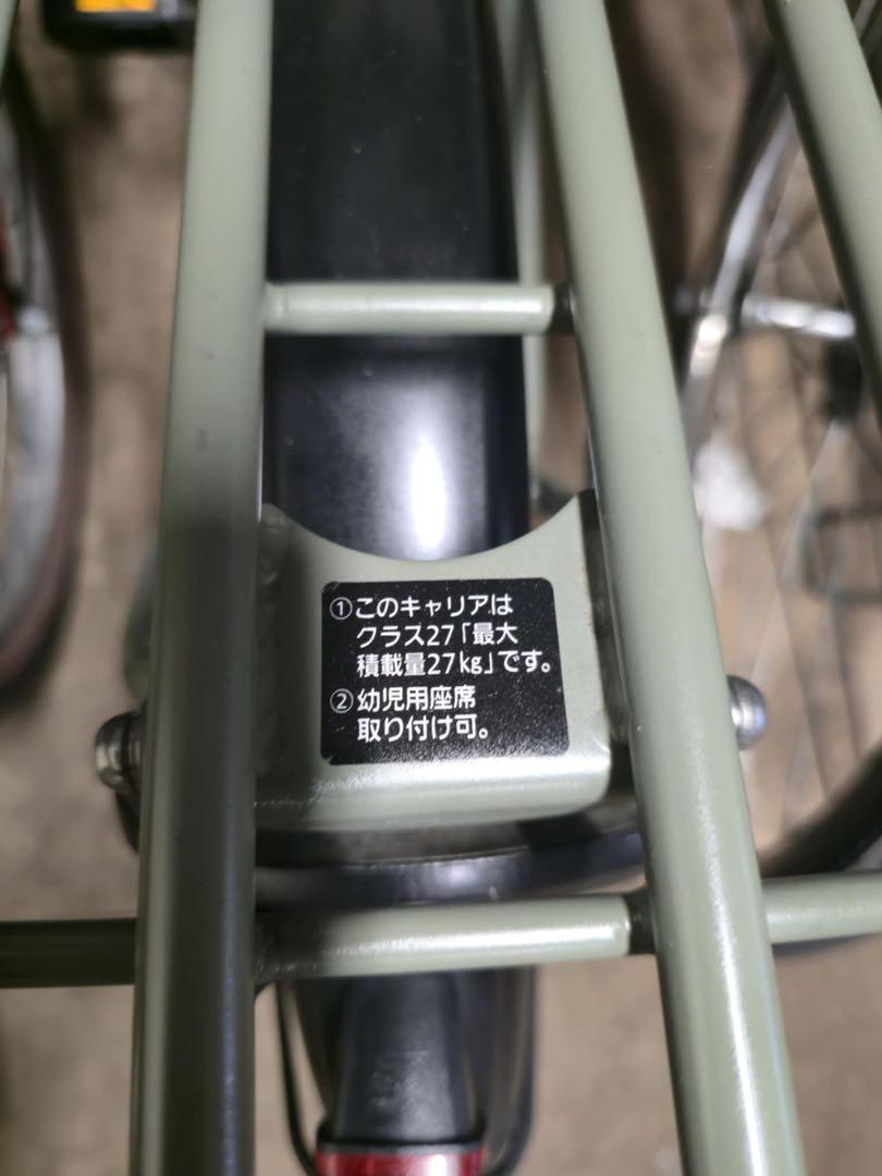 送料無料条件付き PANASONIC 20型　電動自転車中古車
