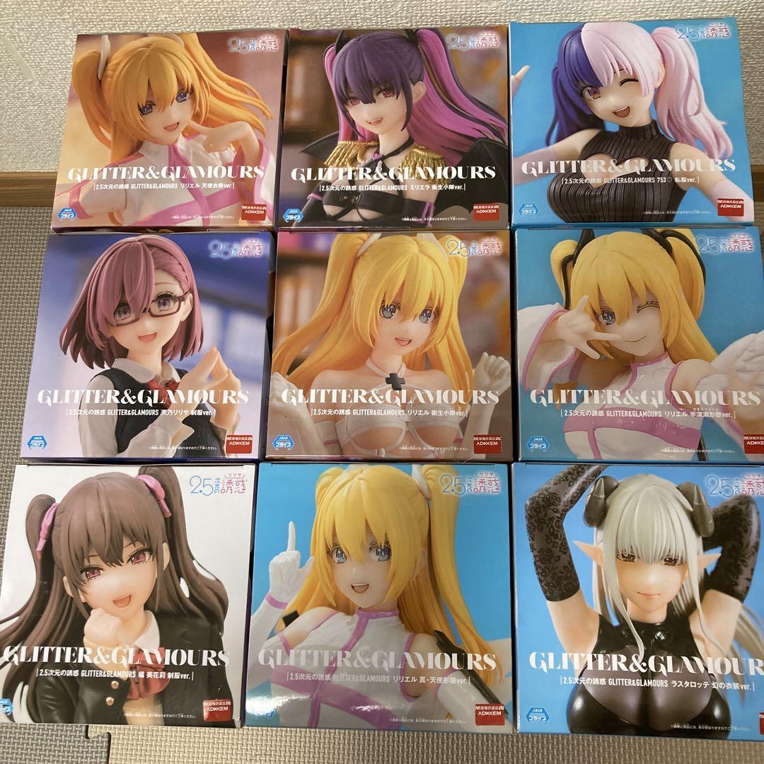 2.5次元の誘惑 GLITTER＆GRAMOROUS フィギュア 9体セット 2.5次元の誘惑GLITTER&GLAMOURS 9体セット