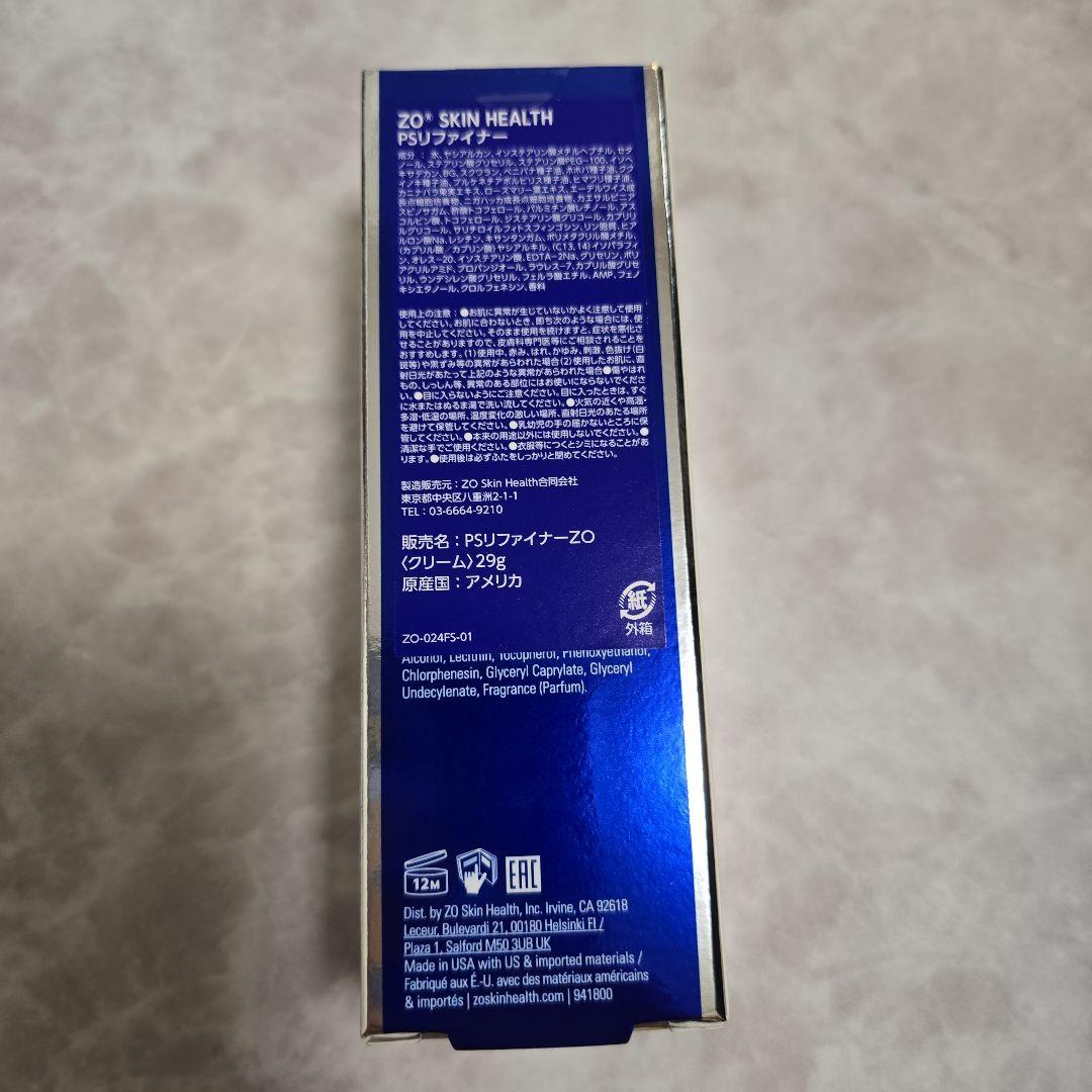 【新品未使用】ゼオスキン　psリファイナー 楽天市場】【日本正規品】ゼオスキン PSリファイナー 29g 美容