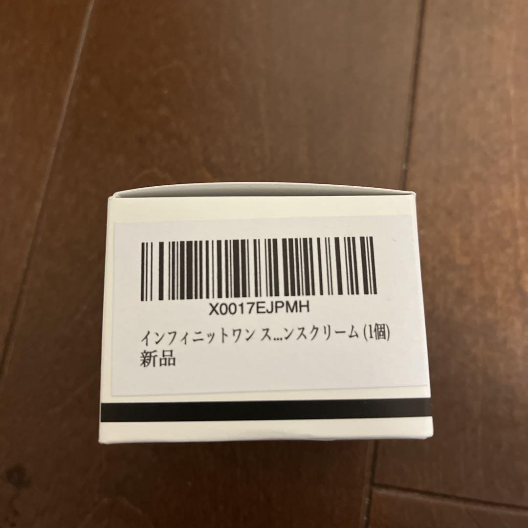 インフィニットワン ステラホワイト 練り香水 メンズ 30g 新品 ヘアバーム