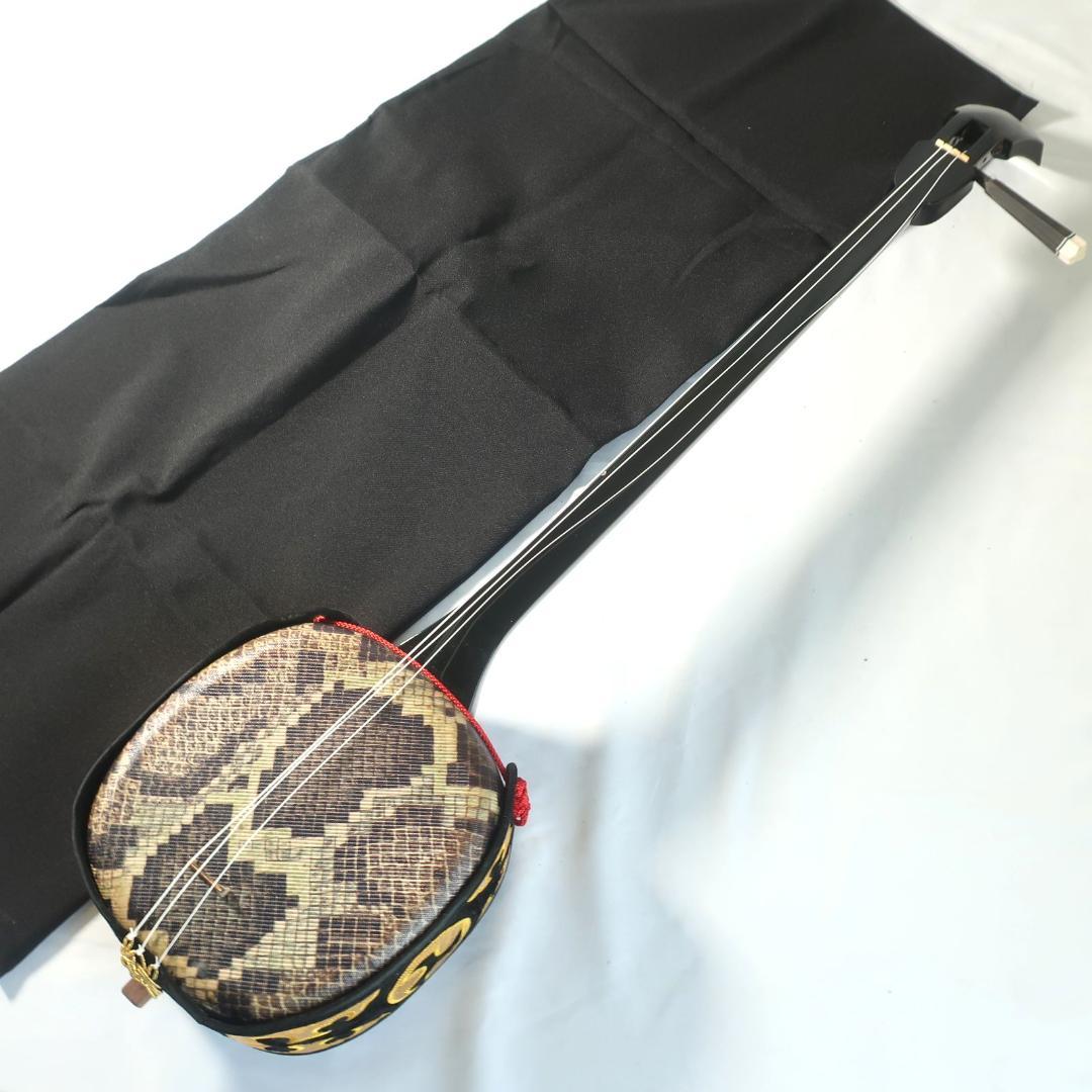 沖縄三線 ケース付き 和楽器