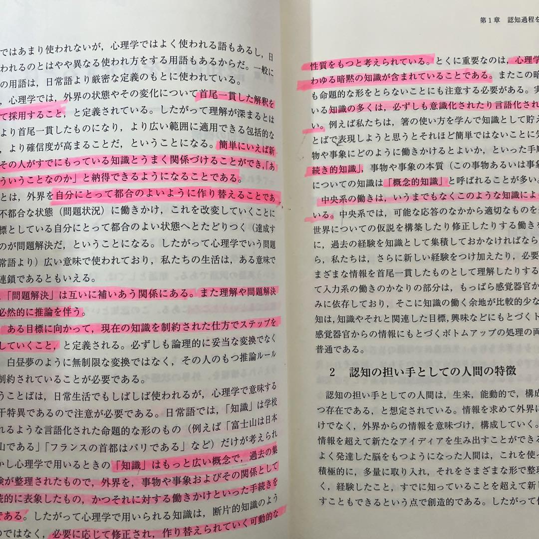 【放送大学】教材22冊セット 社会・心理・医療系中心 美品多め 一括出品！ 放送大学】教材22冊セット 社会・心理・医療系中心 美品多め