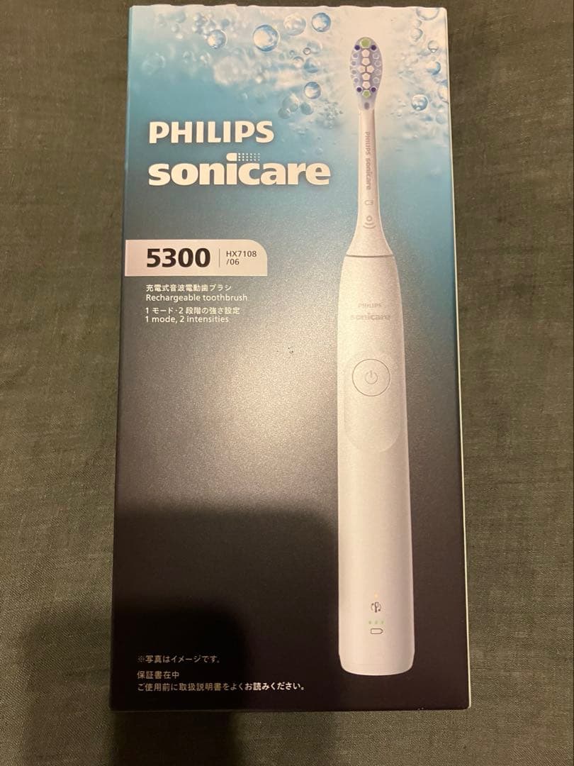 新品未使用保証書付きPHILIPS Sonicare 5300 電動歯ブラシ本体