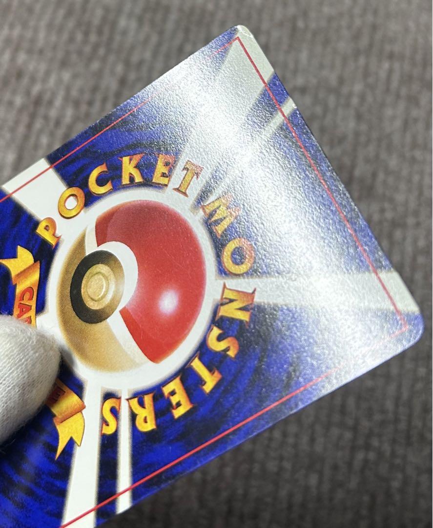ミュウ ★ 第3弾拡張パック 化石の秘密　ポケモンカード　旧裏