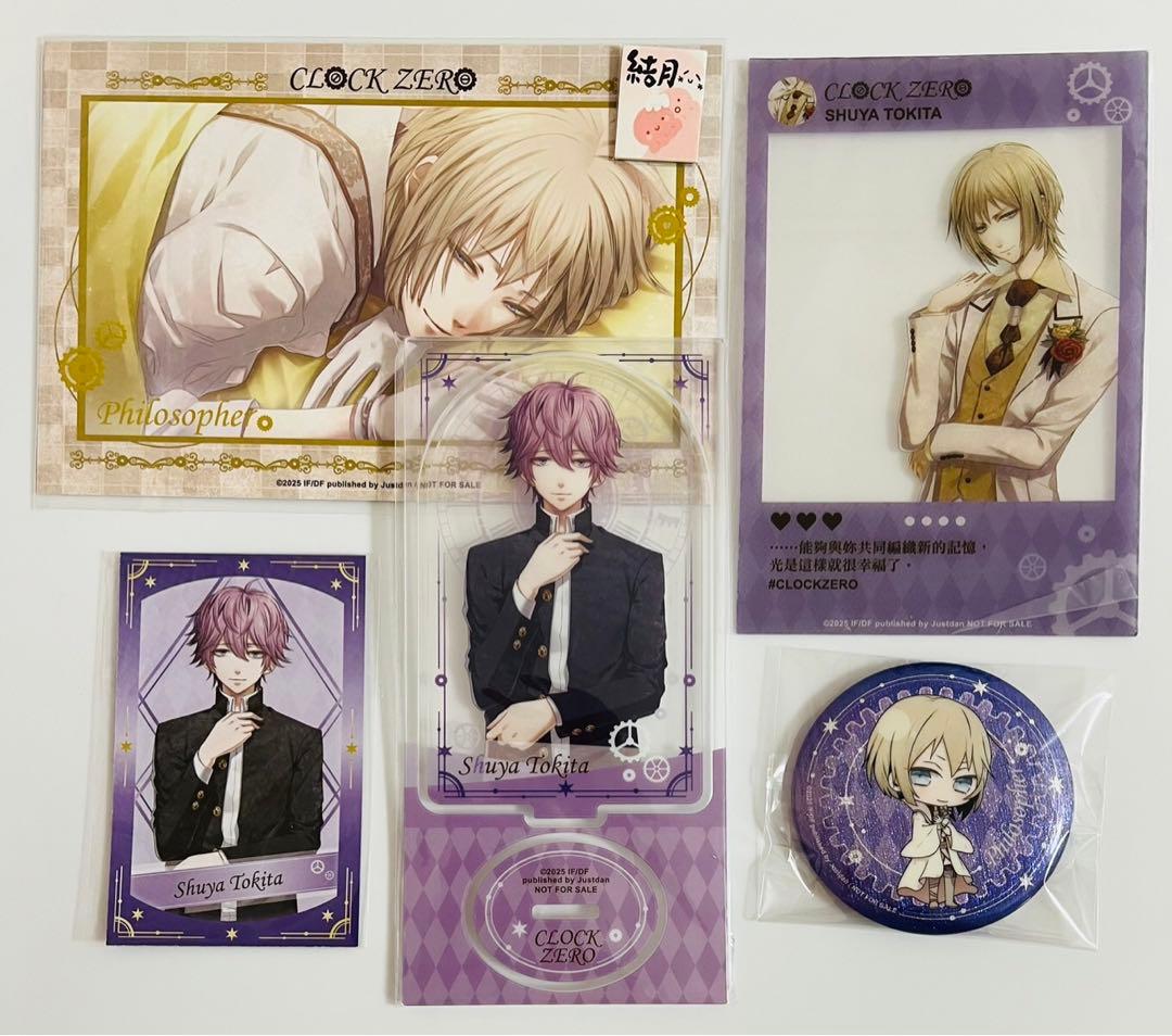 CLOCKZERO クロックゼロ 中国語 限定版 時田終夜 5点 - メルカリ CLOCKZERO クロックゼロ 中国語 限定版 時田終夜 5点 - メルカリ
