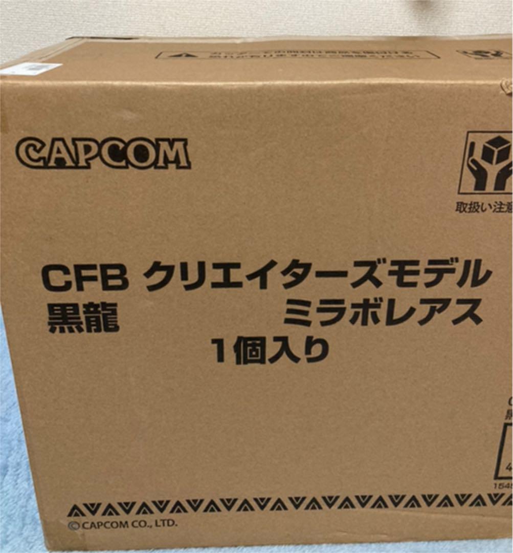 在庫あ好評 黒龍ミラボレアス クリエイターズモデル フィギュア bvK31-m64544315806 最安値特価