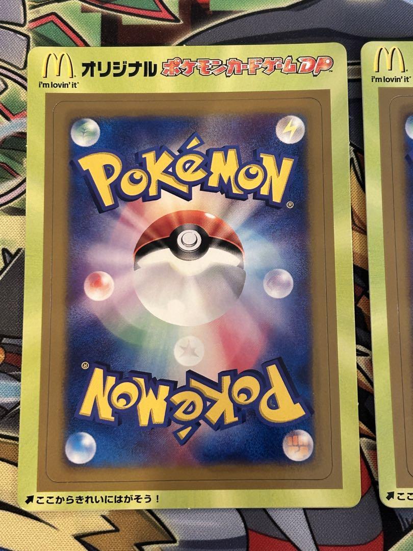 【本物保証】 2007年 プロモ マクドナルド 未剥がし ポケモンカード 3枚セット ポケモンカードゲーム