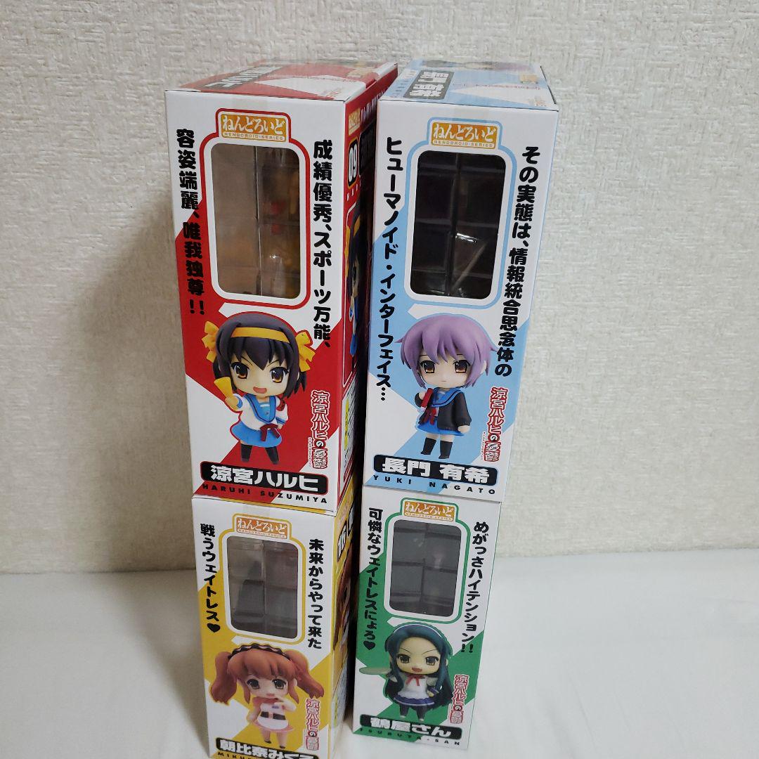 ねんどろいど　涼宮ハルヒ　4体セット　新品未開封品！ ねんどろいど ぷち 涼宮ハルヒの憂鬱 お中元セット