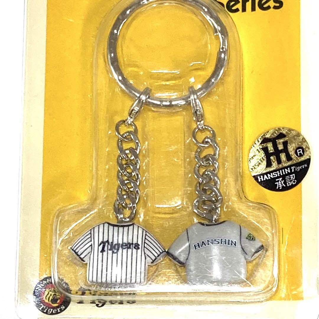 HANSIN Tigers レトロユニフォーム ツインキーリング - メルカリ