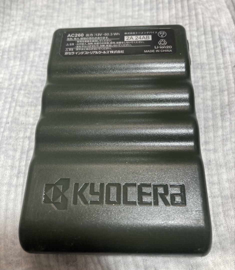 エアクラフト AC260 AC241(限定シルバー)