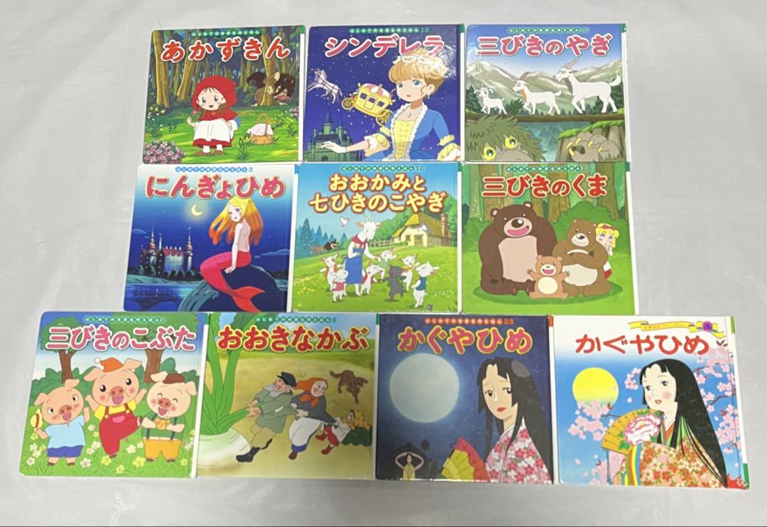 【保障できる】 まとめ売り 絵本 22冊 メルカリ - 絵本・児童書
