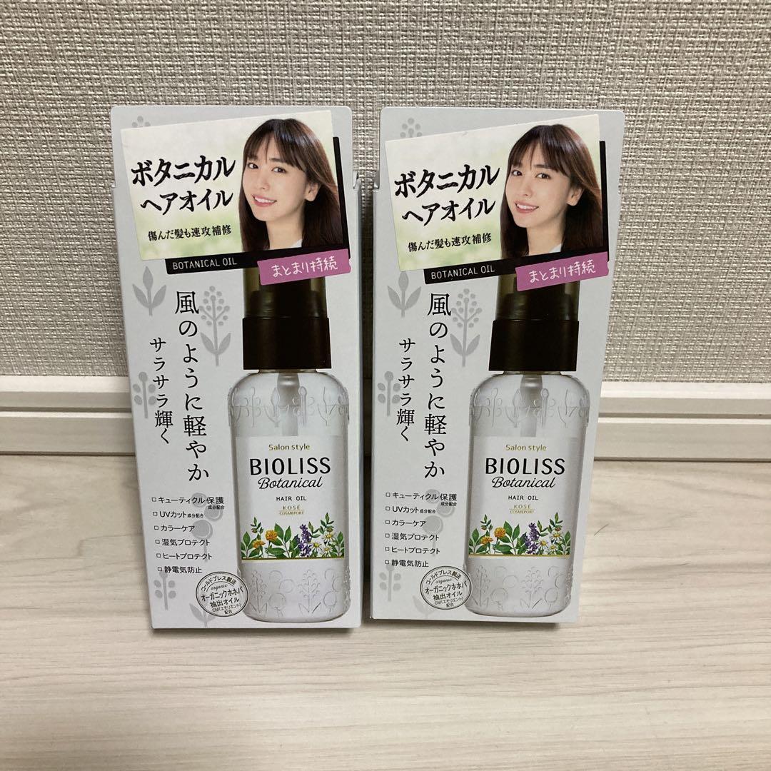 ＊たま様＊【新品】コーセーコスメポート ビオリス ヘアオイル 80ml 3個